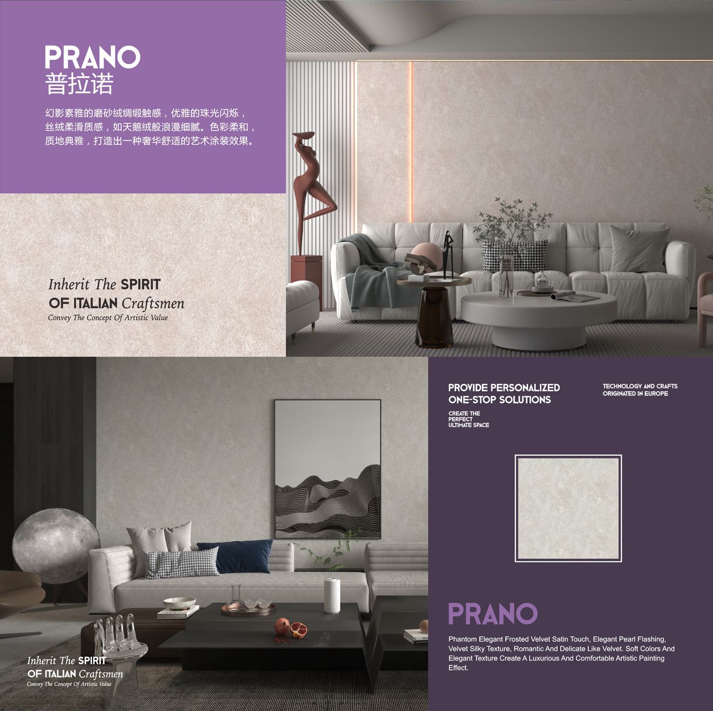14ռŵPRANO